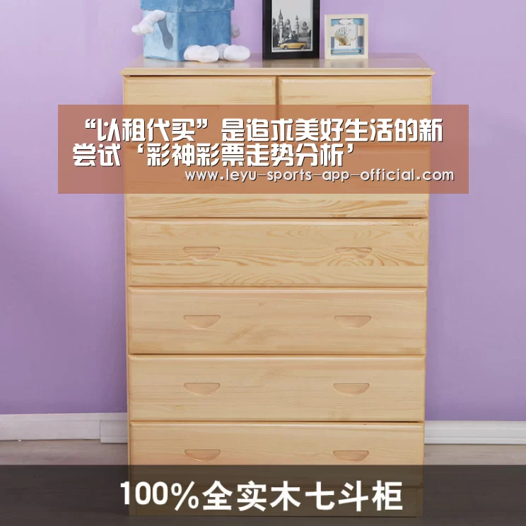 彩神彩票走势分析
