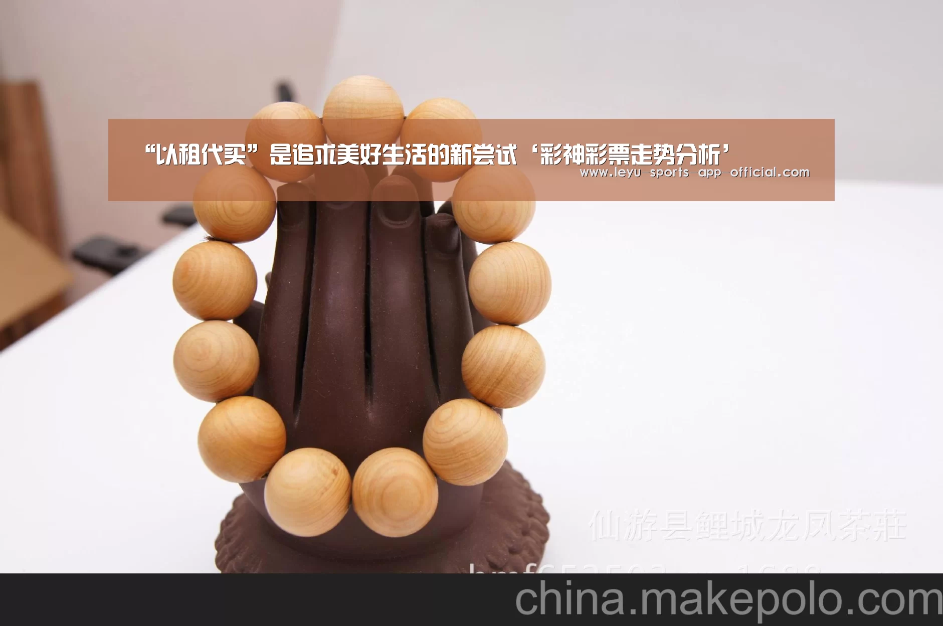 彩神彩票