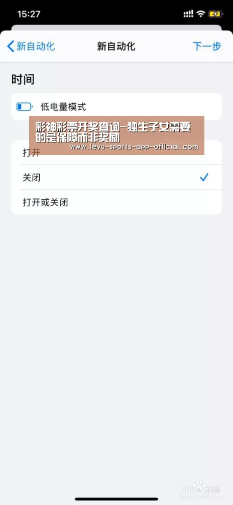 彩神彩票开奖查询-独生子女需要的是保障而非奖励(图3) 彩神彩票开奖查询