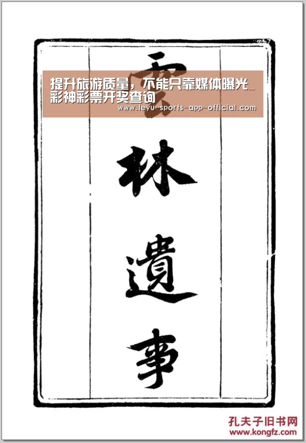 彩神彩票