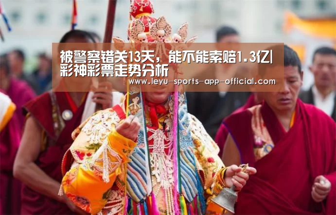 彩神彩票