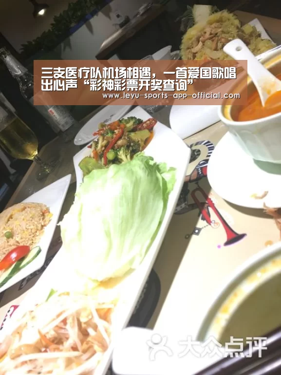 彩神彩票走势分析