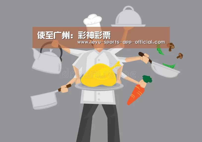 使至广州:彩神彩票(图1) 彩神彩票