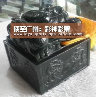 使至广州:彩神彩票(图3) 彩神彩票官网