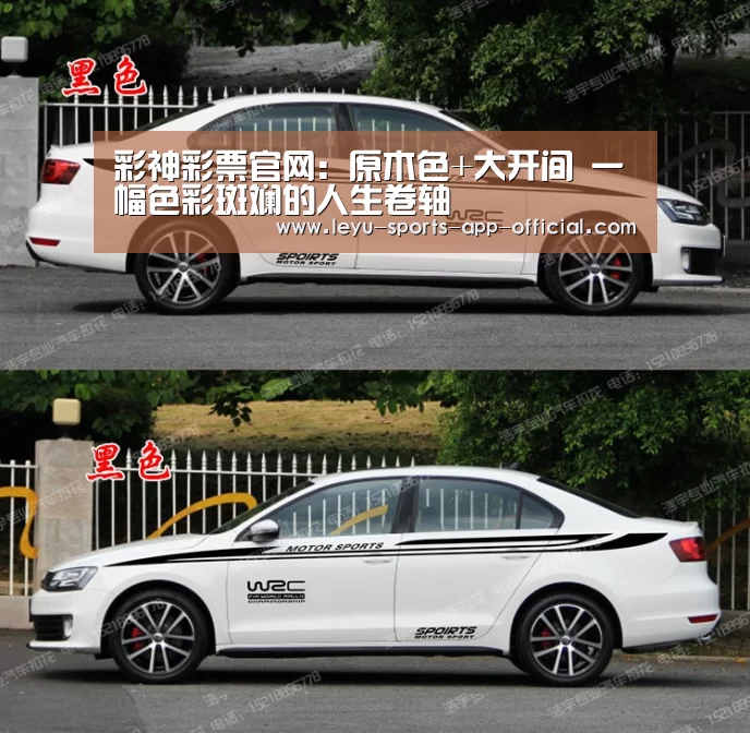 彩神彩票