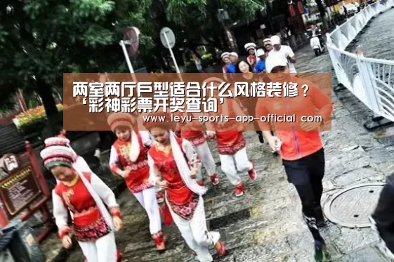 彩神彩票官网