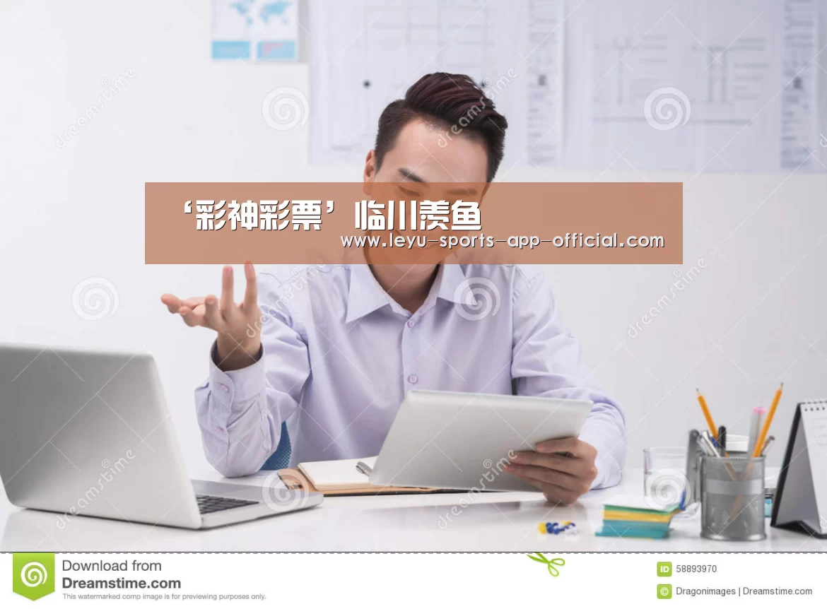 彩神彩票走势分析