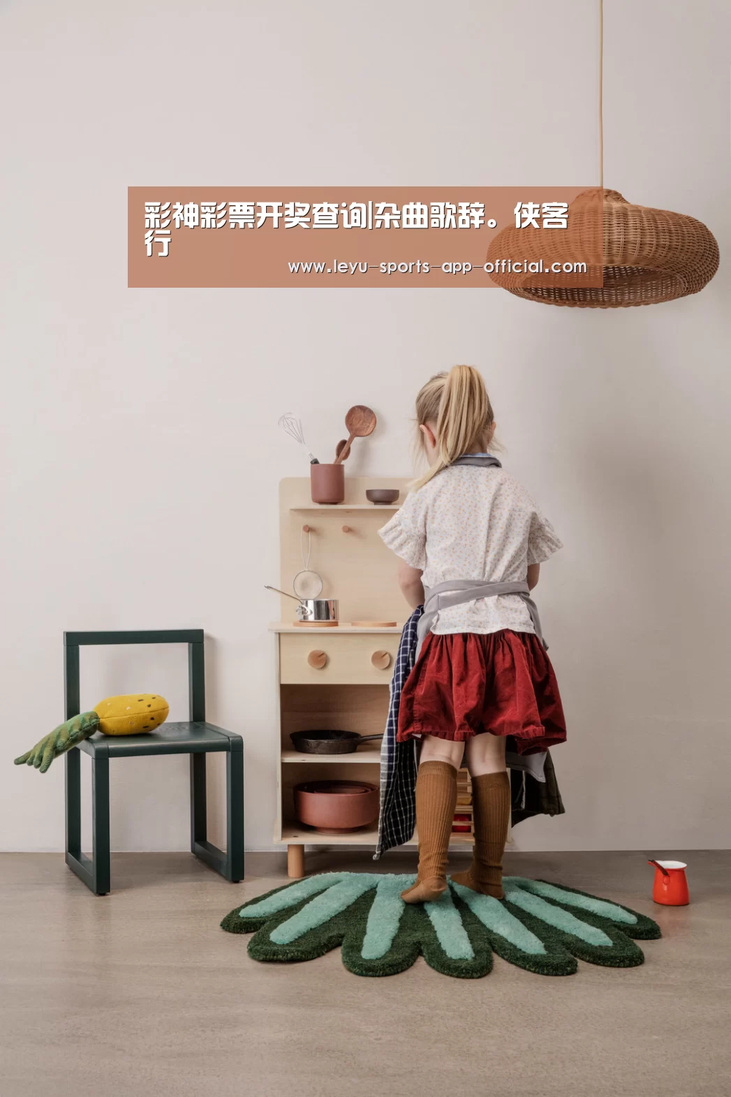 彩神彩票走势分析