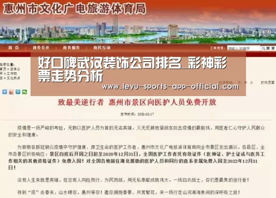 彩神彩票官网