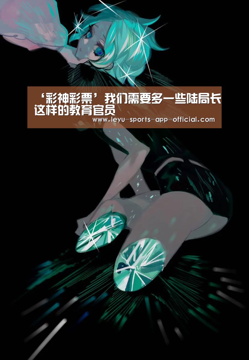 彩神彩票走势分析