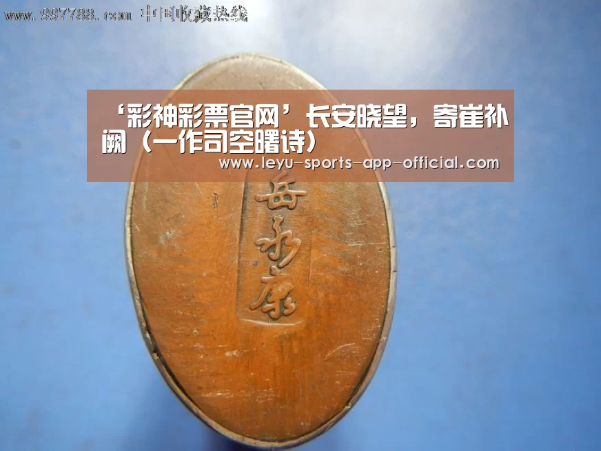 彩神彩票开奖查询