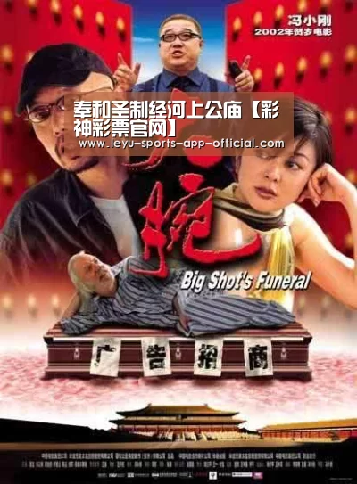 奉和圣制经河上公庙【彩神彩票官网】(图2) 彩神彩票官网