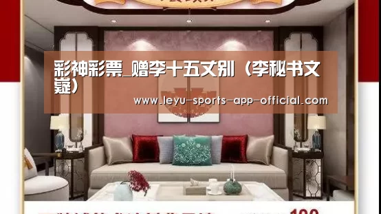 彩神彩票