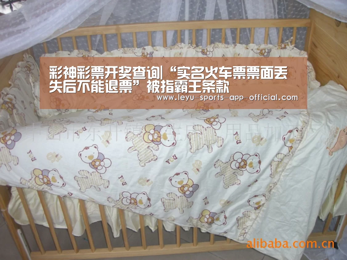 彩神彩票开奖查询|“实名火车票票面丢失后不能退票”被指霸王条款(图2) 彩神彩票官网