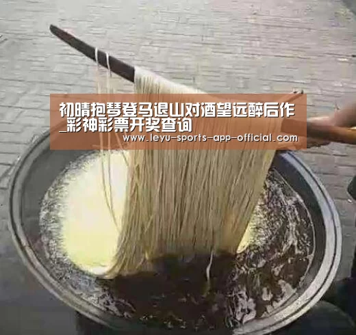 彩神彩票