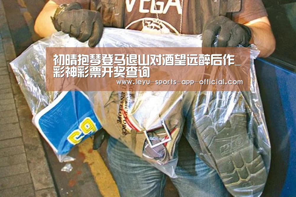 彩神彩票官网